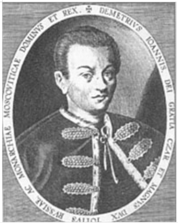 Лжедмитрий I (Григорий Отрепьев)