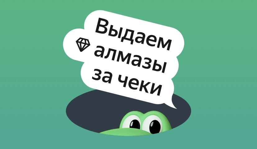 Заглавная, стиль, автор - Едадил