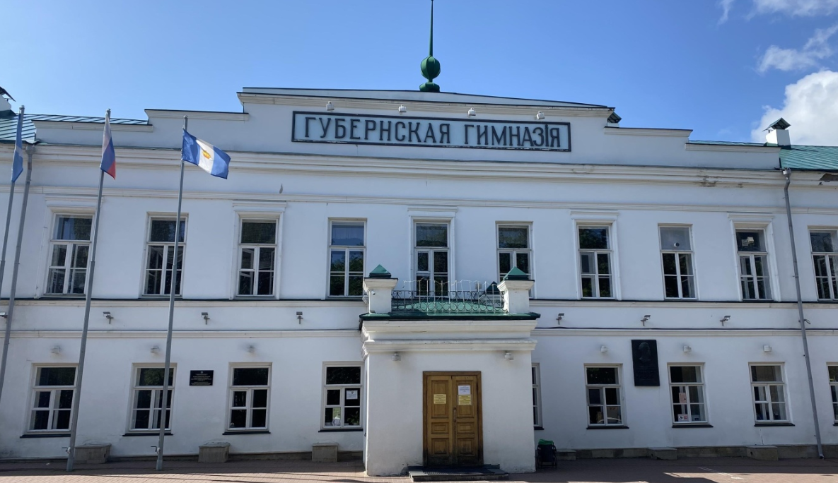 Симбирская гимназия. Фото из 2ГИС