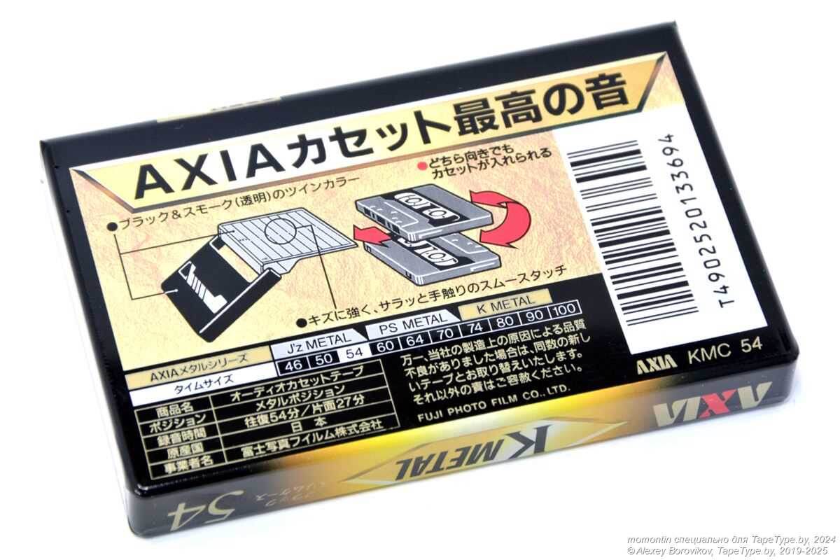 топовый метальчик пошёл!