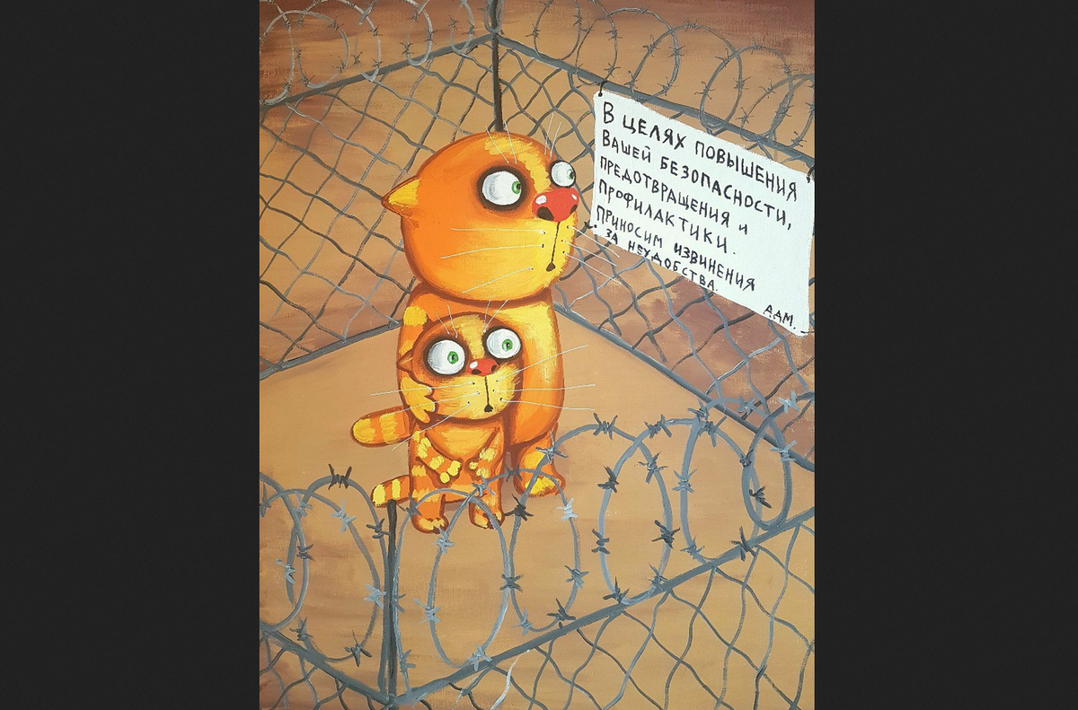 Вася Ложкин