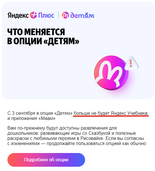 Что за Маам — я не знаю