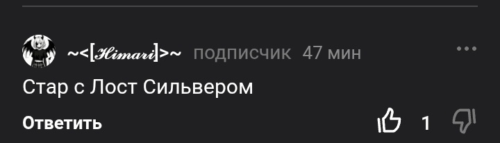 Сама щас в шоке...