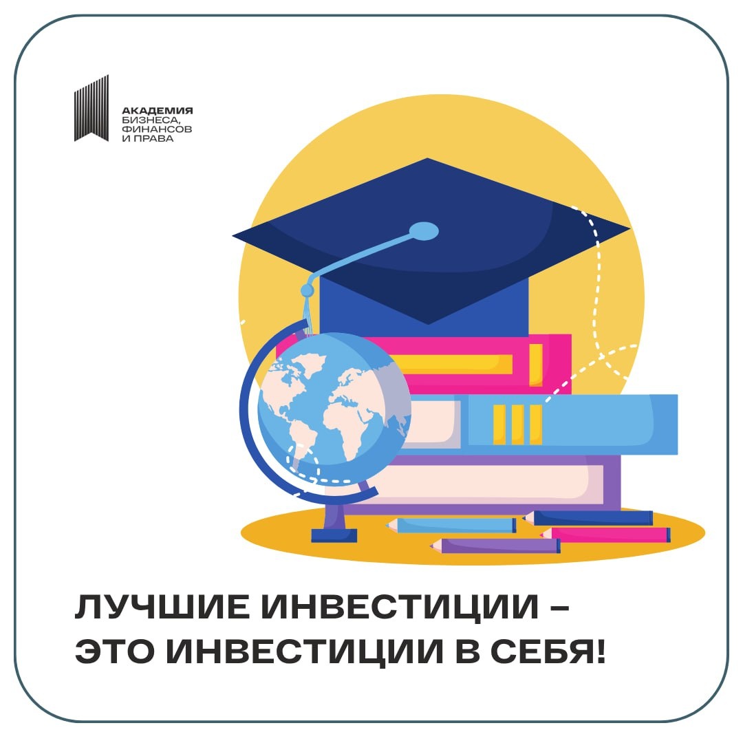 Хотите изучить термины в госзакупках?