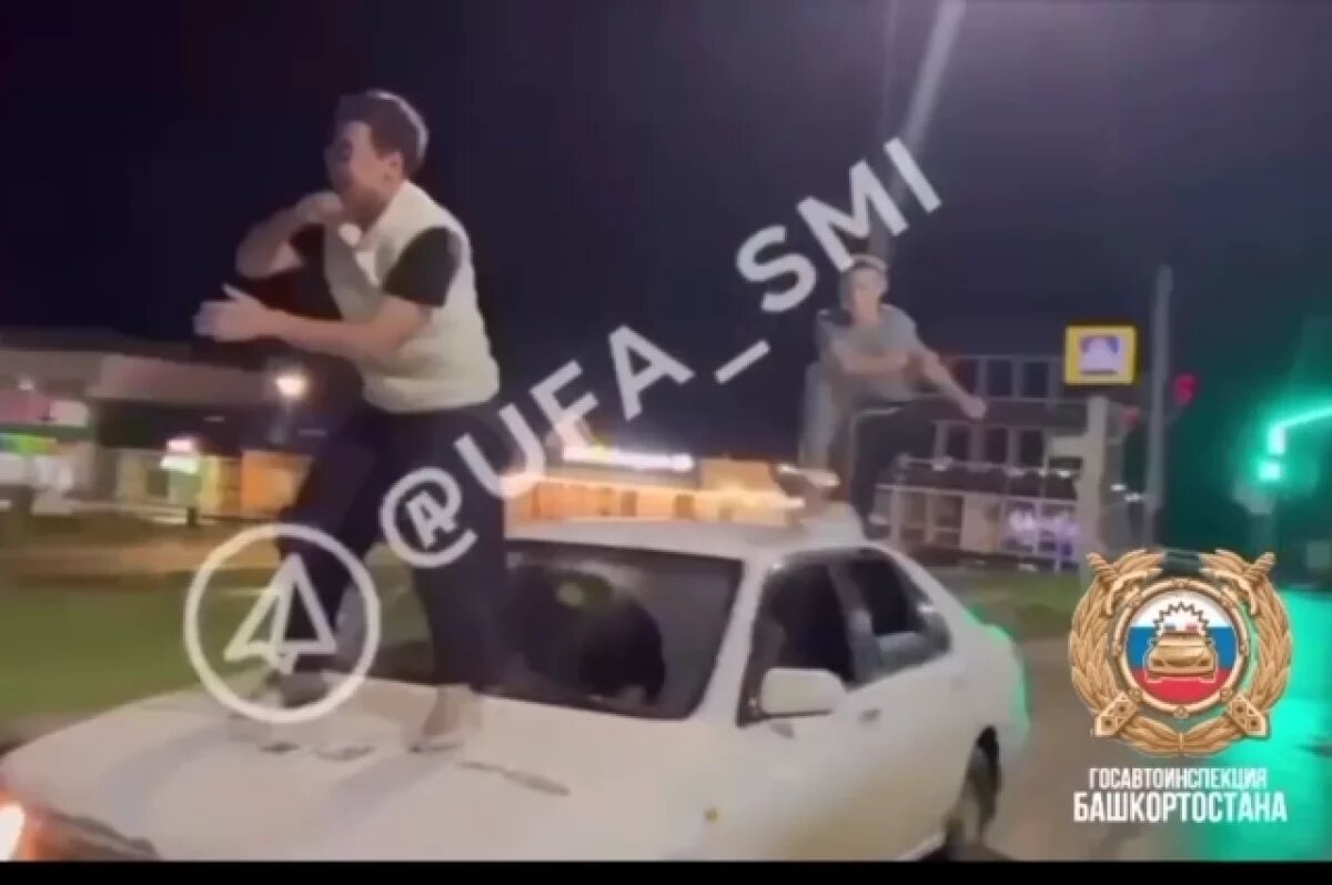    ГАИ Башкирии нашла водителя, который перевозил танцующих пассажиров