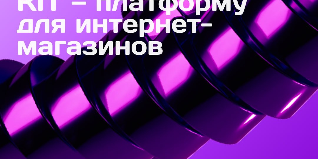 😳 Яндекс выкатил no-code платформу для интернет-магазинов