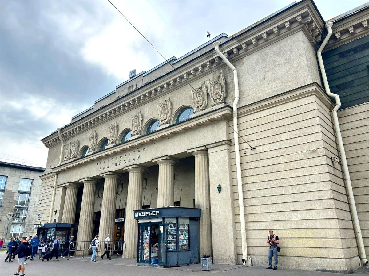 Станция метро Балтийская в городе Санкт-Петербурге.