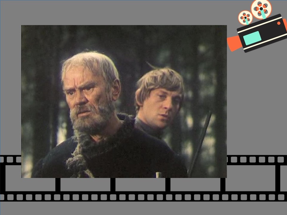 Кадр из фильма «Строговы»