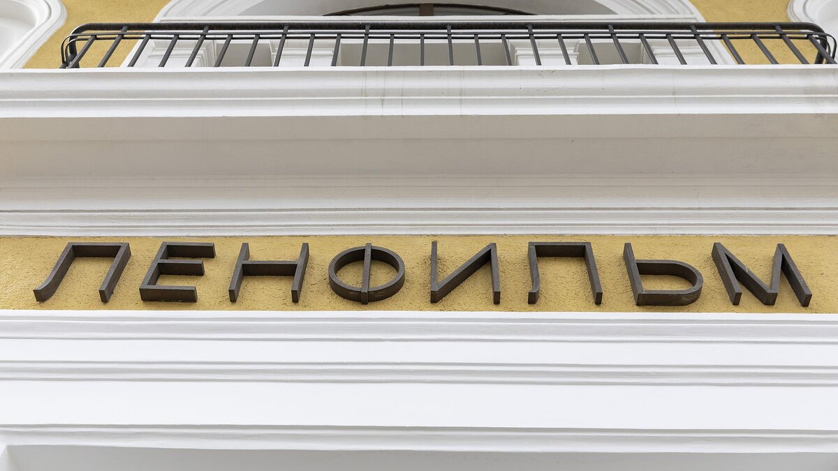    Фото: Aleksey Smyshlyaev/globallookpress.com