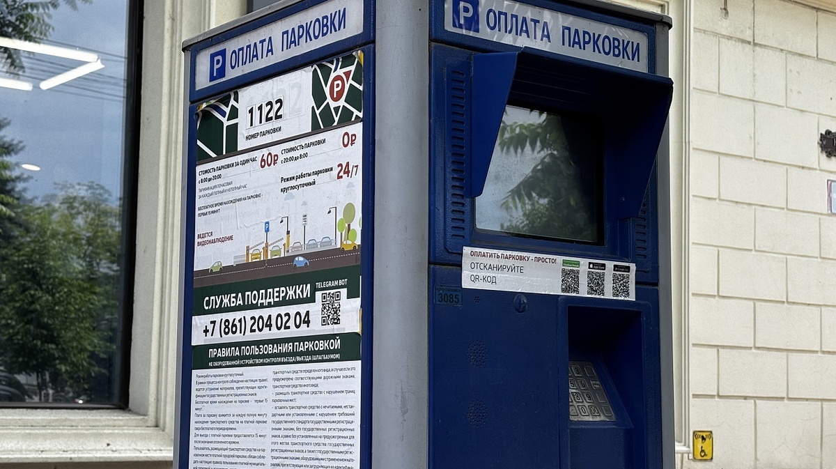 Фото: Пресс-служба администрации Краснодара