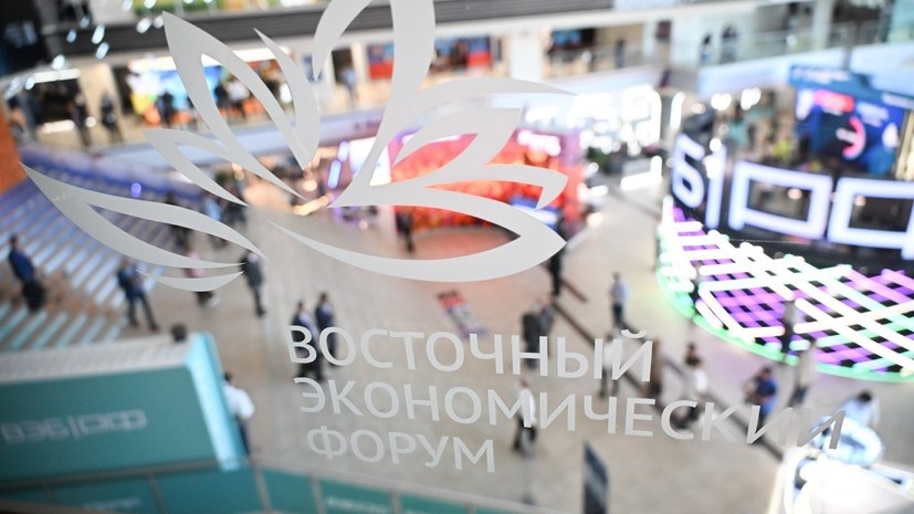    Росконгресс