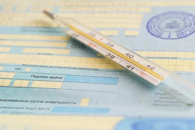    Можно ли взять больничный, если не болеешь?