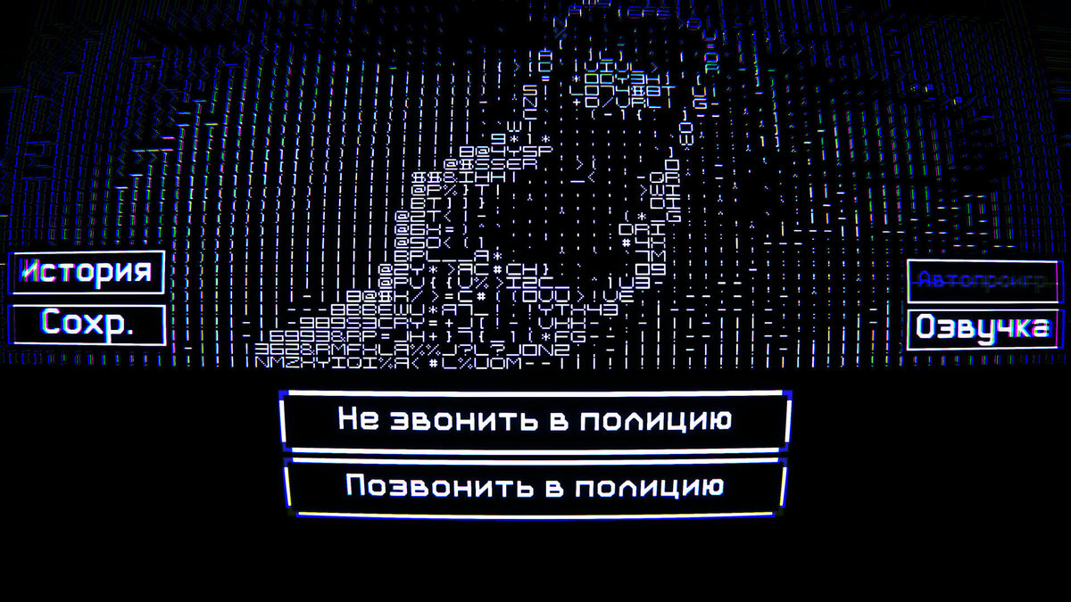    Галерея игры 52 / 0 = ∞