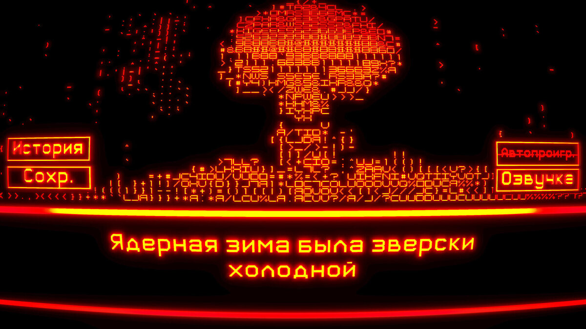    Галерея игры 52 / 0 = ∞