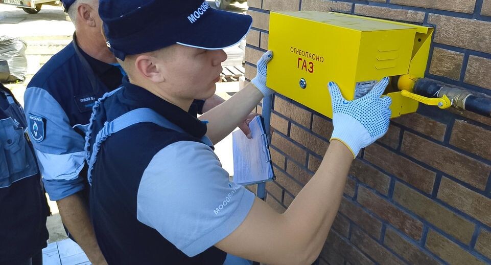    Пресс-служба АО "Мособлгаз"