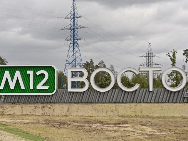    Фото: портал мэра и правительства Москвы