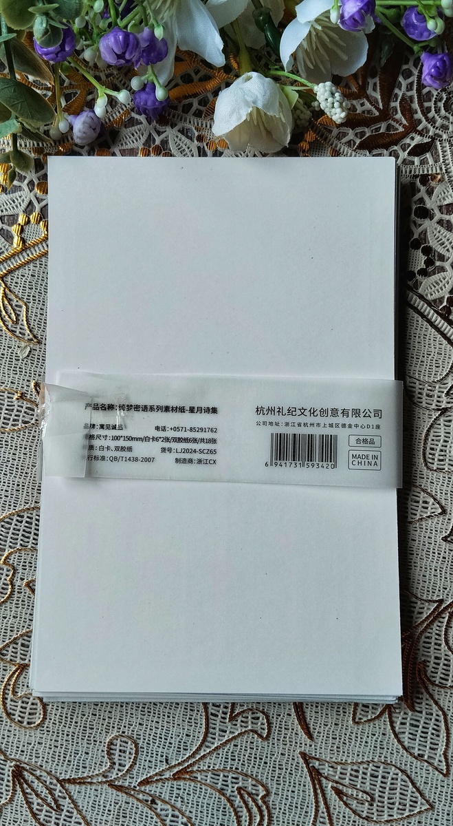 обложка набора