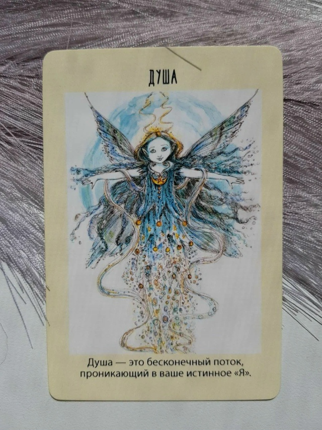 Фото автора блога "Так Выпала Карта"