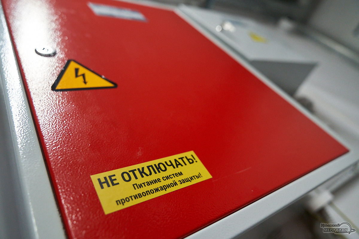    Фото: Лидия Аникина © ИА «Уральский меридиан»