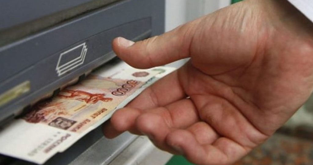 Россиян призвали снимать с карточек крупные суммы наличных