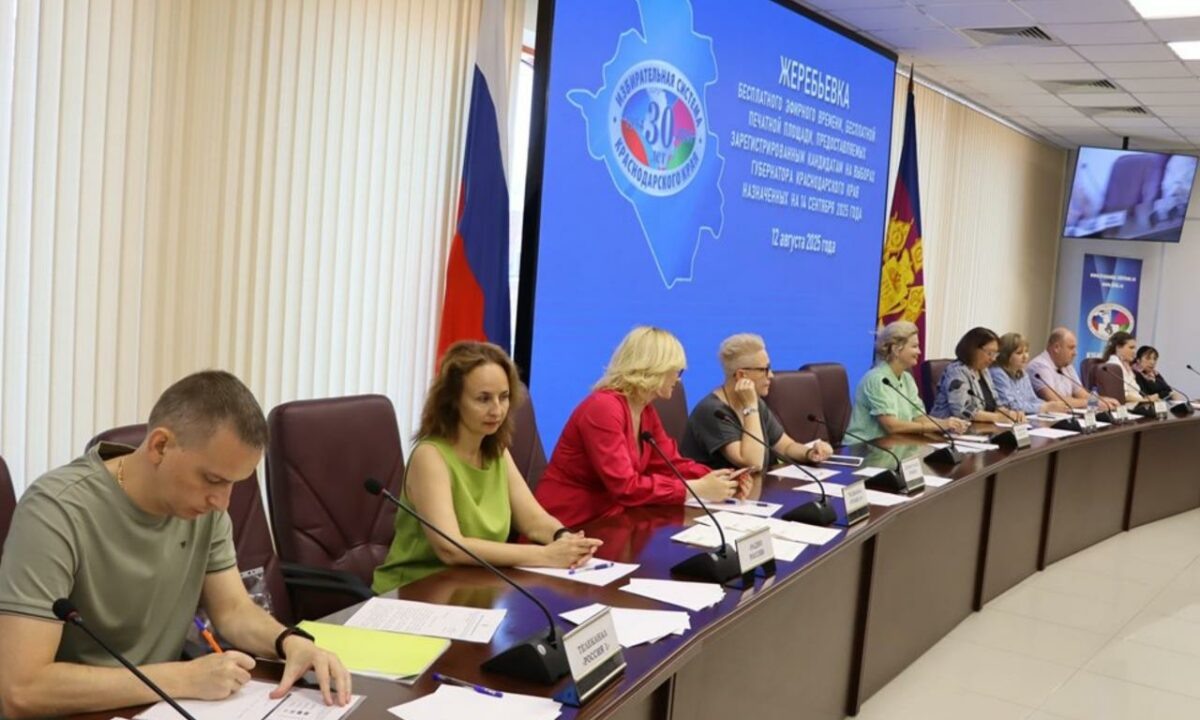    Фото t.me/izbirkomkuban