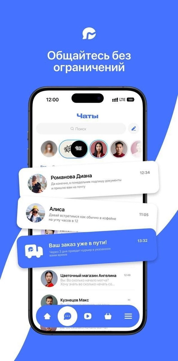 Листайте вправо, чтобы увидеть больше изображений