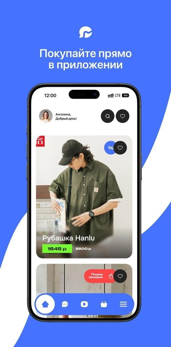 Листайте вправо, чтобы увидеть больше изображений