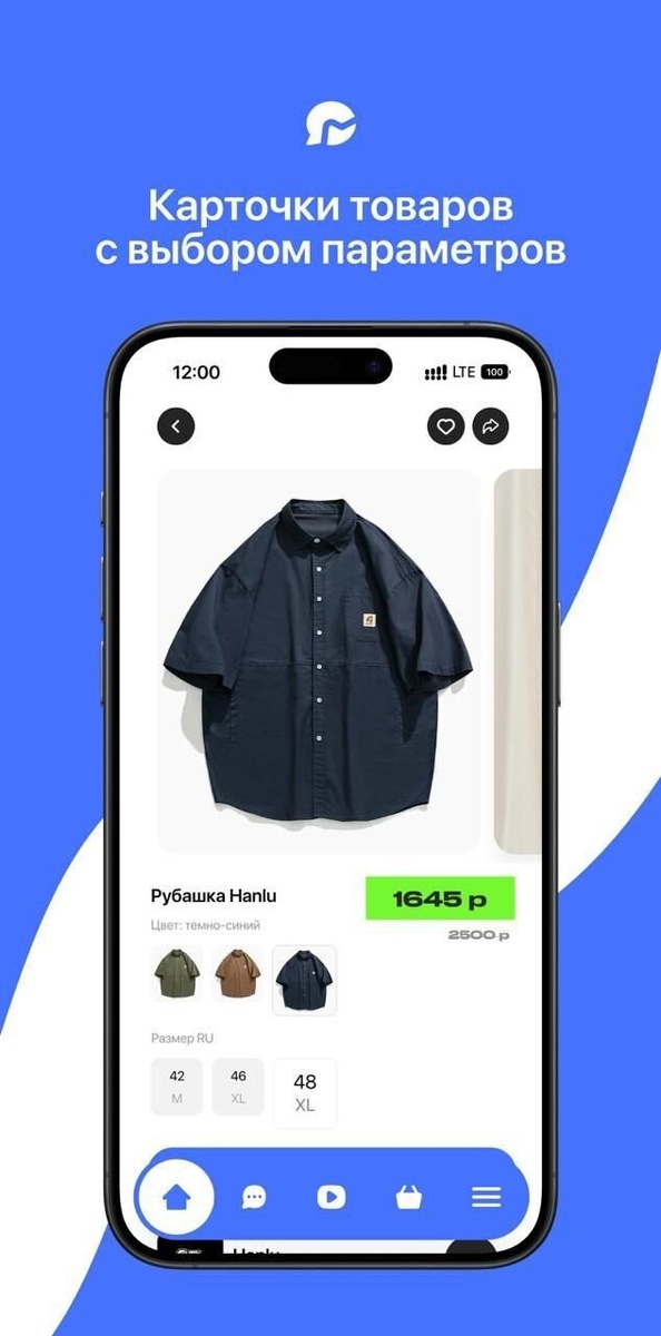 Листайте вправо, чтобы увидеть больше изображений