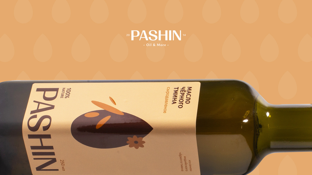 Масло черного тмина