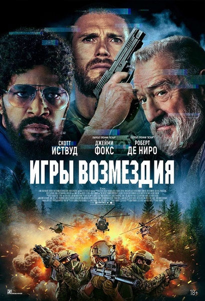 -6