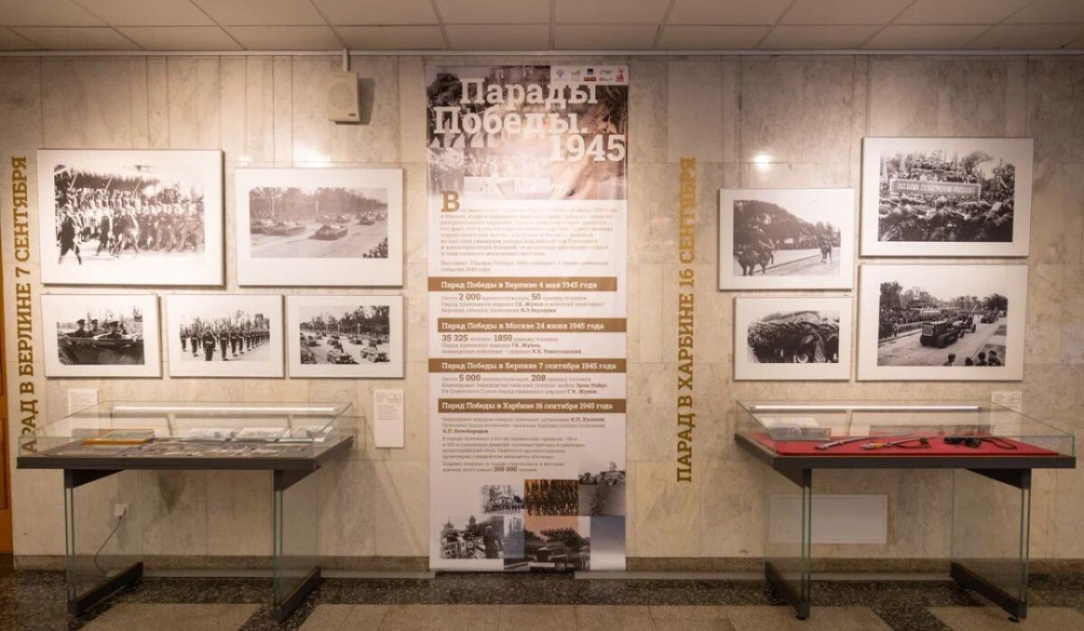     Выставка «Парады Победы» в Музее Победы Источник: victorymuseum.ru Автор фото: Пресс-служба Музея Победы