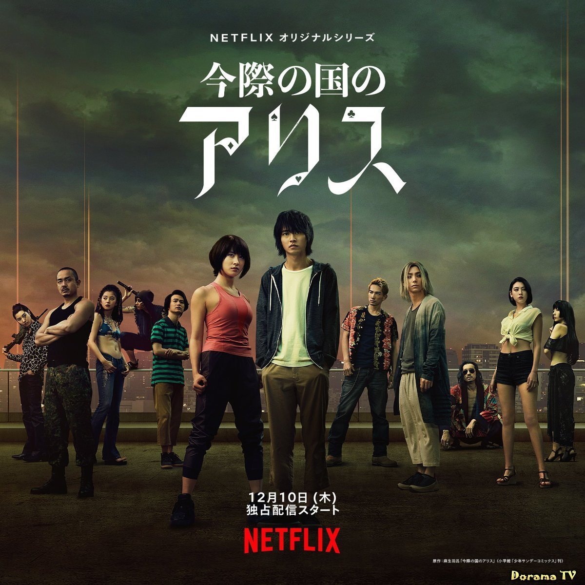 Genre: Фантастика, триллер