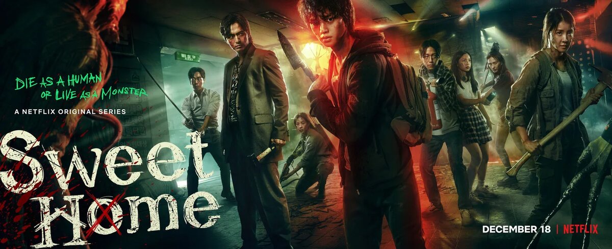 Genre: Ужасы, мистерия