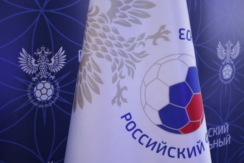    Фото © Telegram / РФС