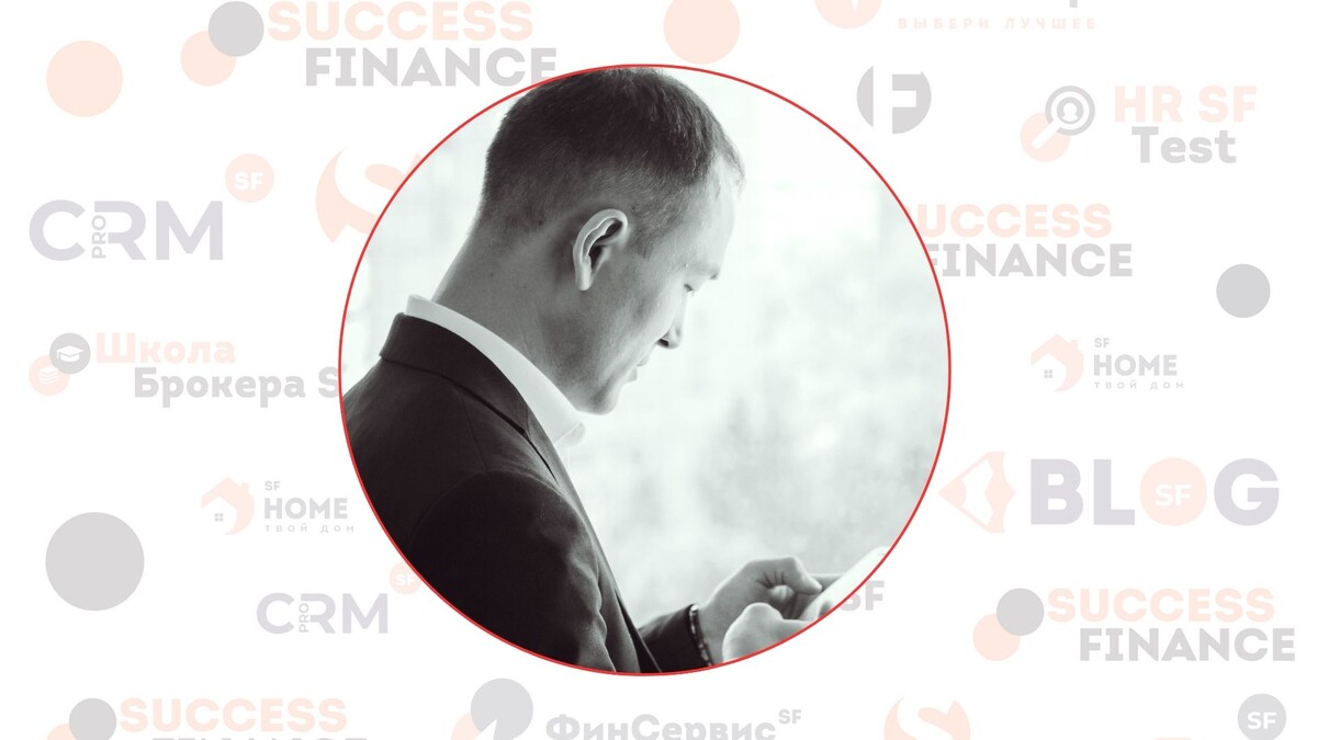 Федеральное агентство по кредитованию и недвижимости Success Finance