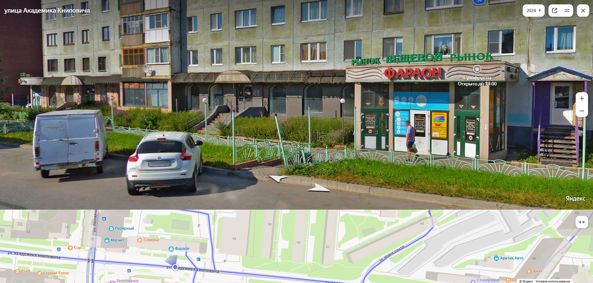 Фасад вещевого рынка "Фараон", город Мурманск, 2024 год