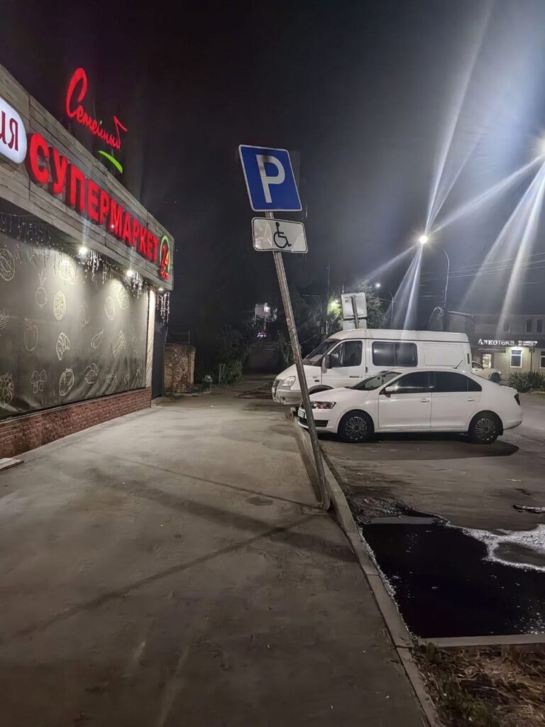     Было
📷    Стало
