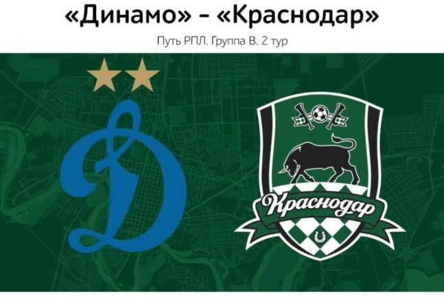    Фото: t.me/parkkrd