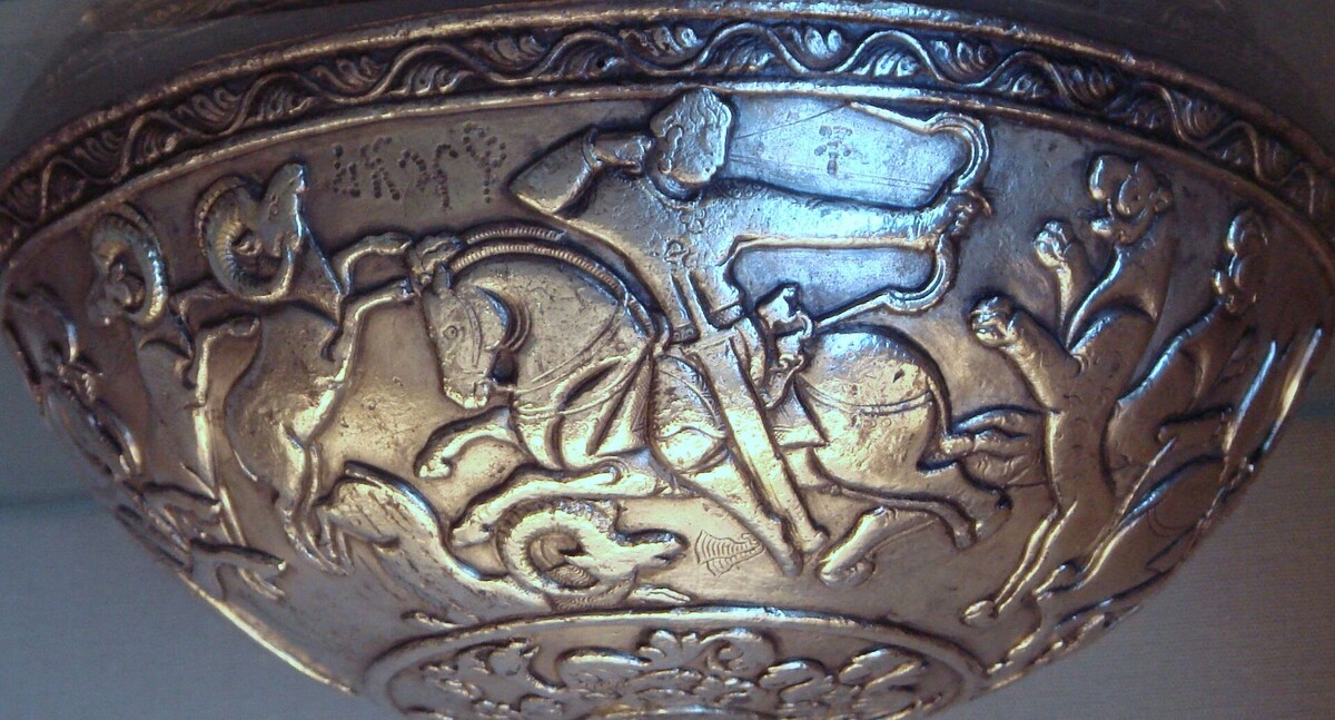 Серебряная чаша эфталитов 