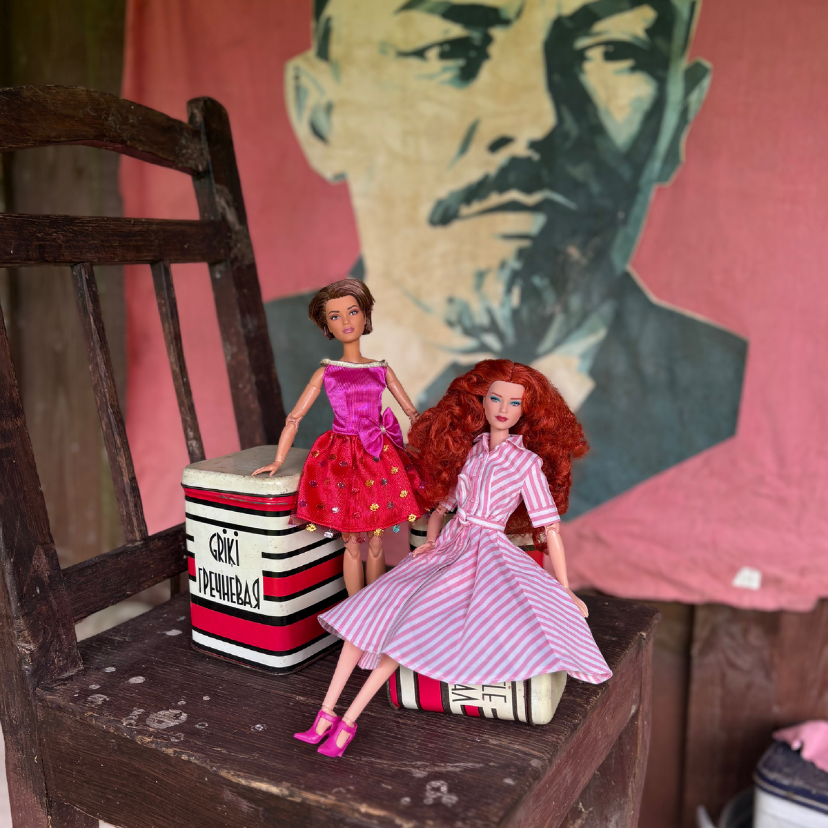 «Одномолдницы»