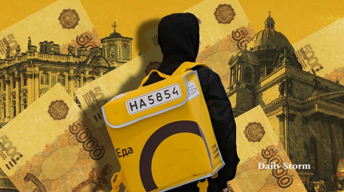    Коллаж: Daily Storm