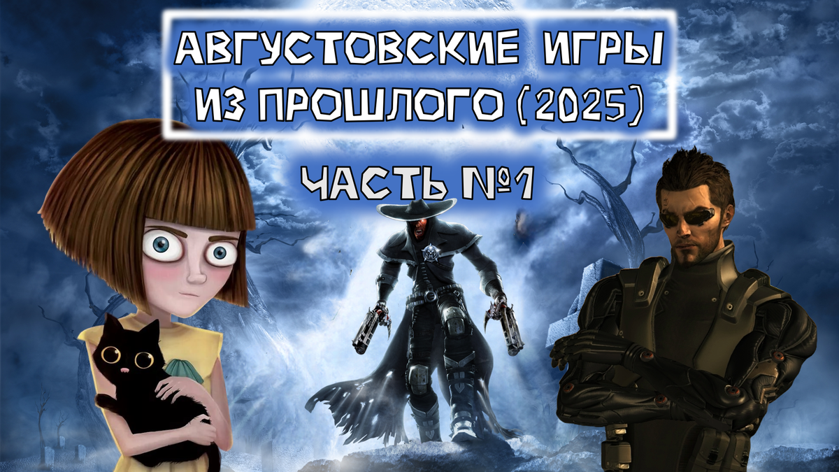 Обложка к данной статье