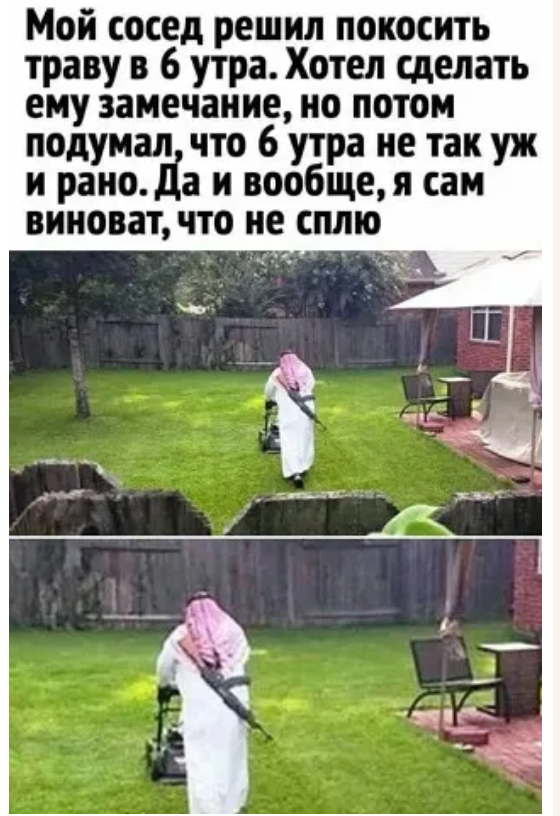 Источник: соцсети