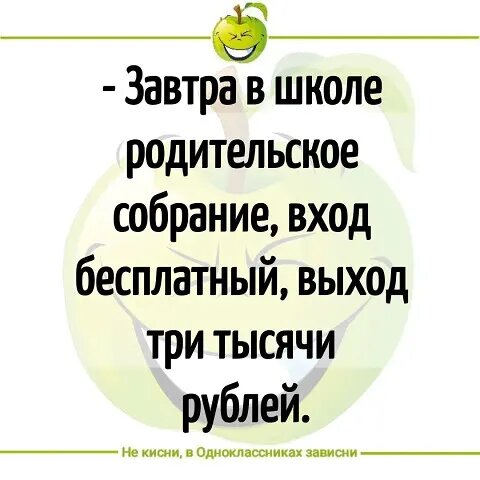 Источник: соцсети