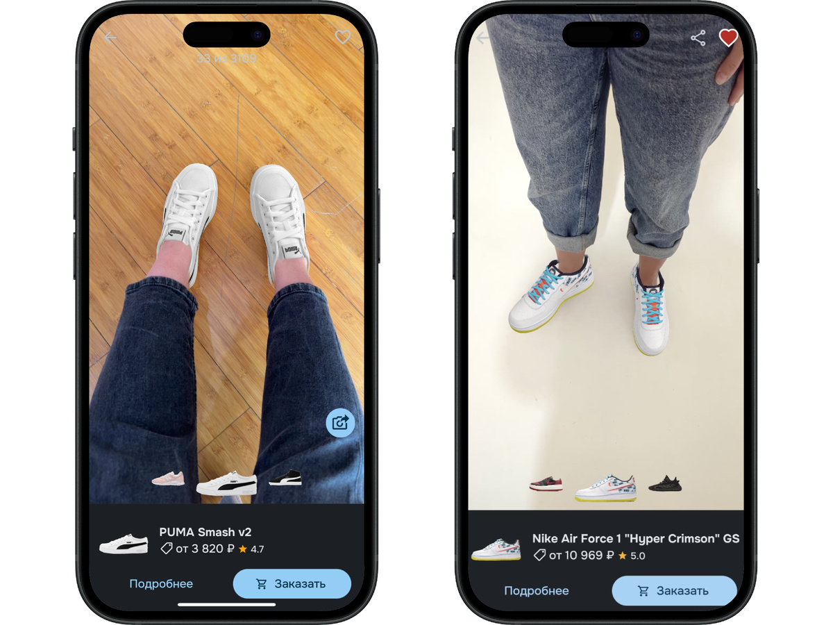 Примерить можно от 1-ого или от 3-его лица, например, стоя перед зеркалом