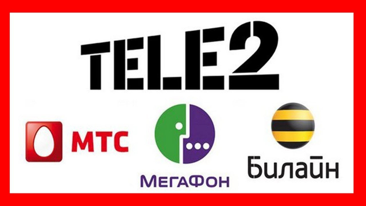 Под ударом голосовые звонки: операторы "большой четвёрки" против мессенджеров