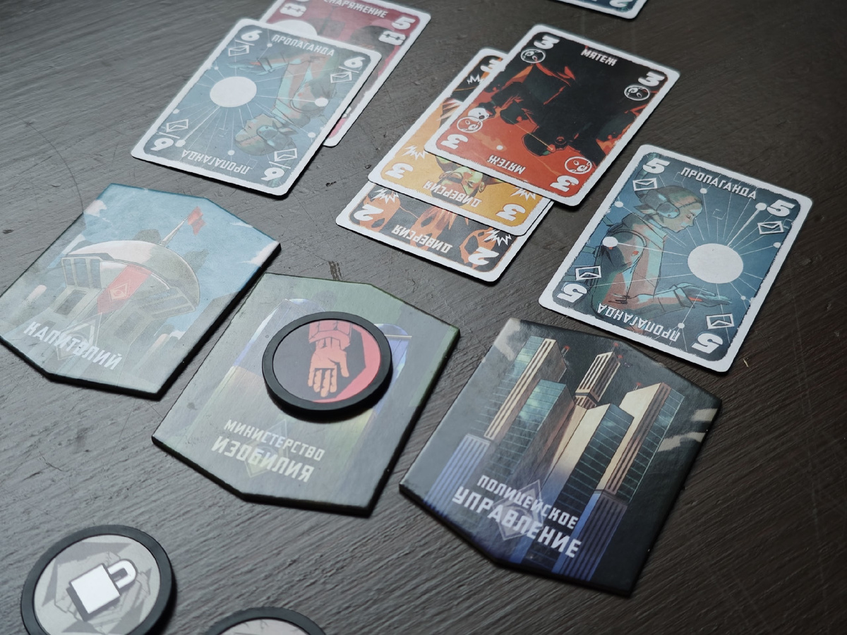 Настольная игра "Восстание" от GaGa Games