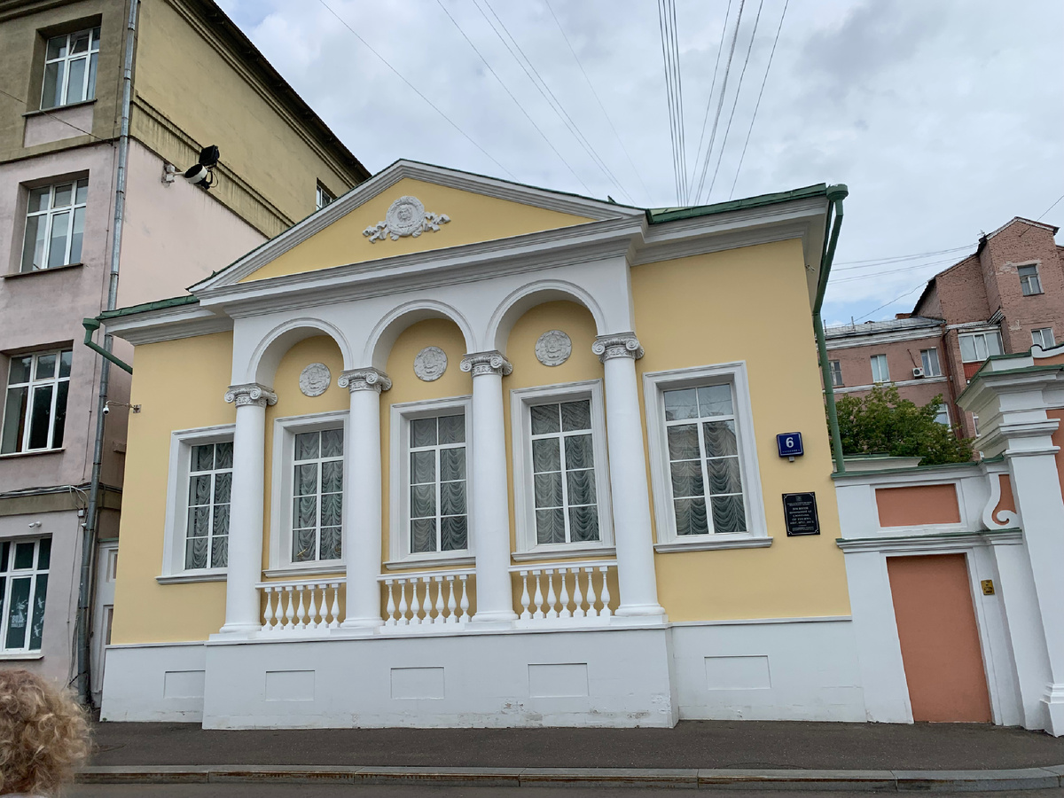 Дом Щепочкиной