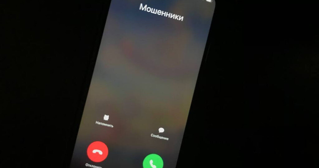 Мошенники придумали новую многоходовую схему обмана с «доставкой» и Роскомнадзором