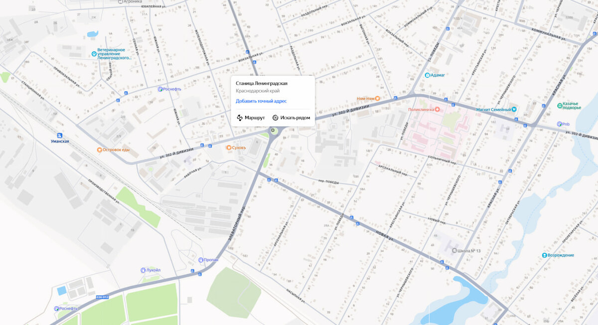    Скриншот сервиса «Яндекс Карты»